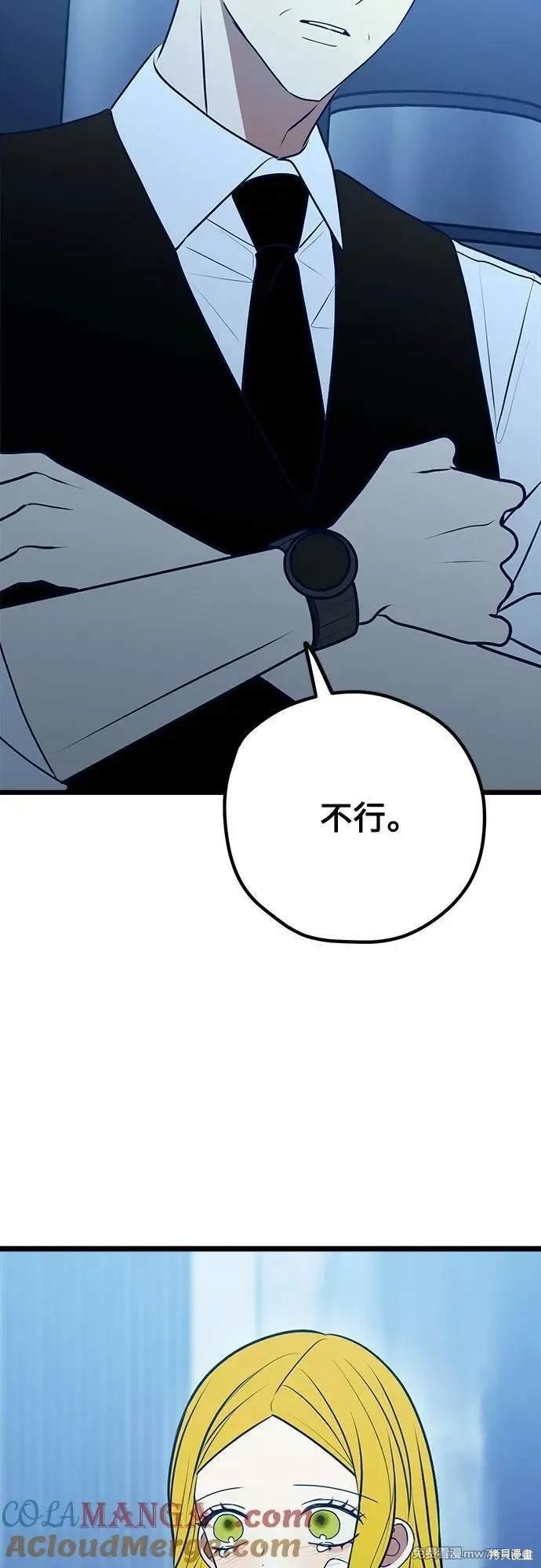 第110话
