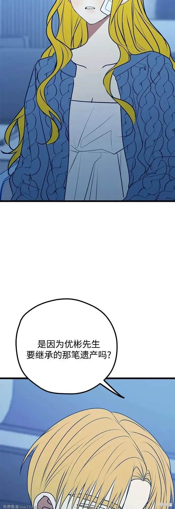 第110话