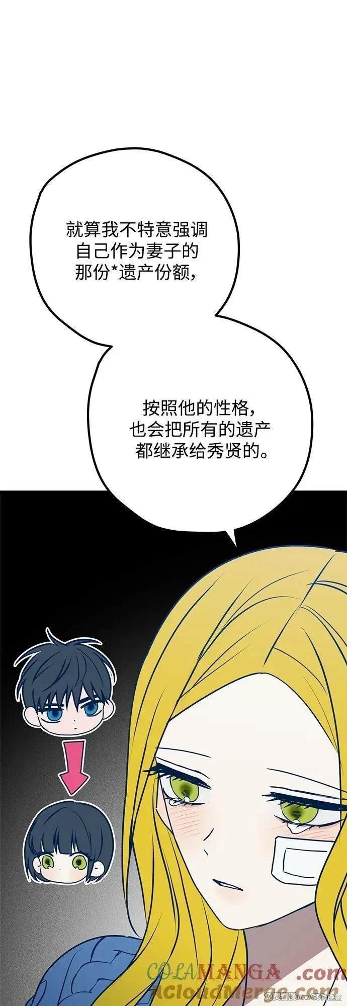 第110话