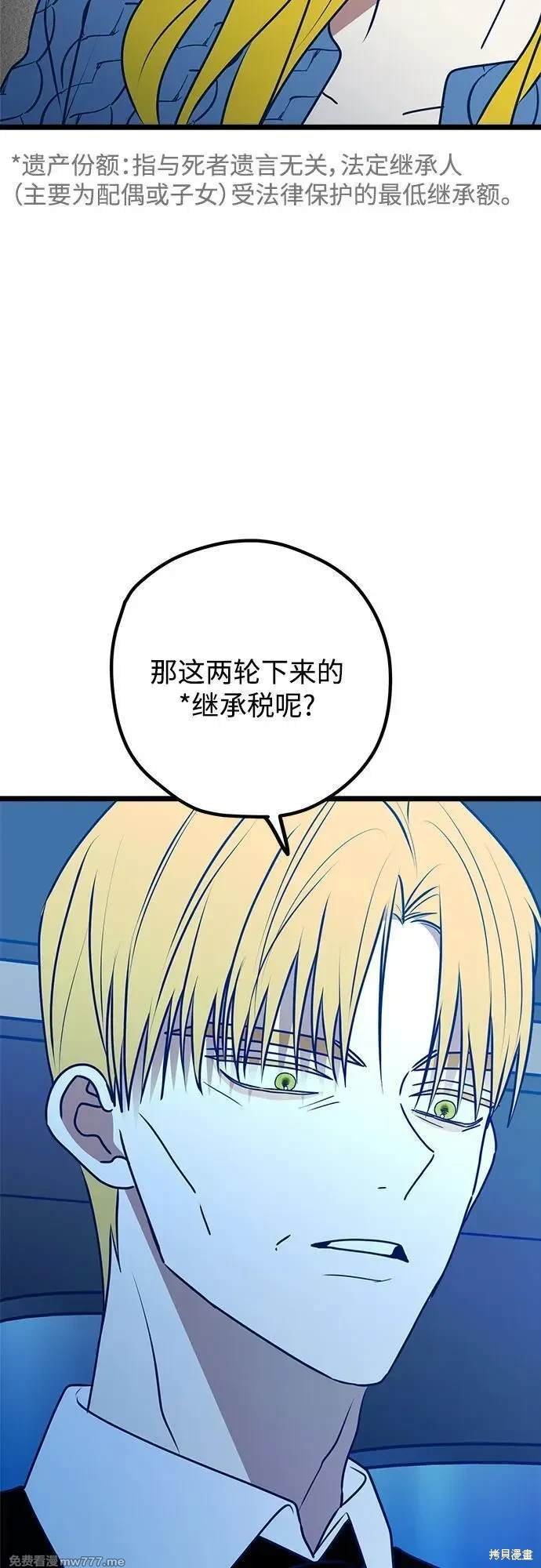 第110话