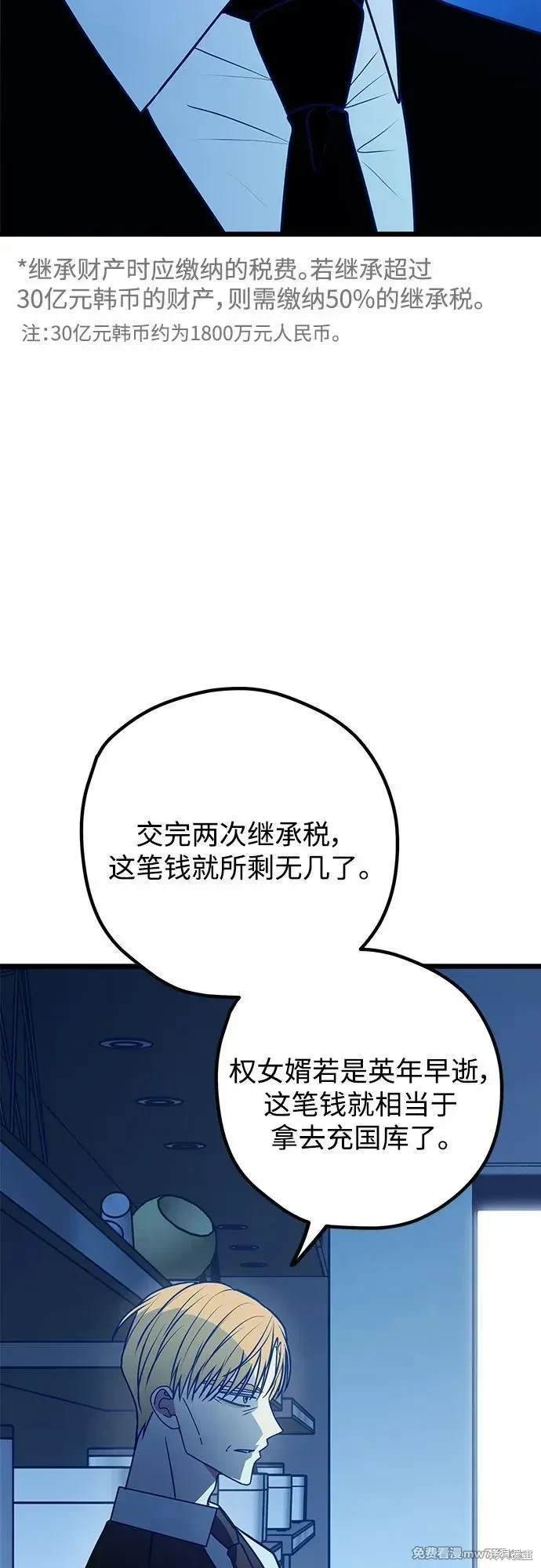 第110话