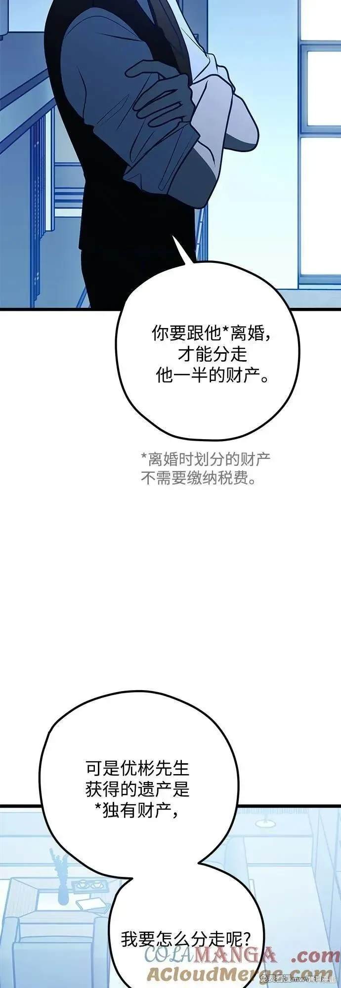 第110话