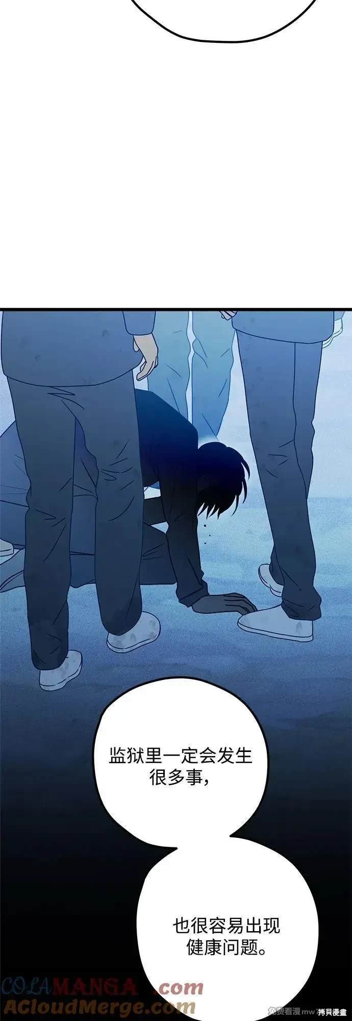 第110话