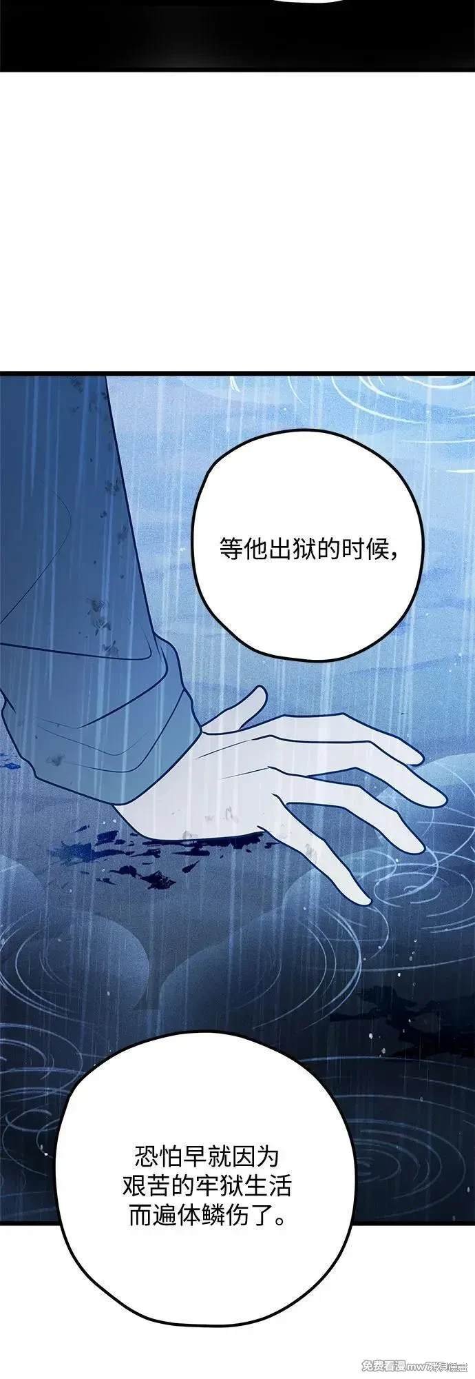 第110话