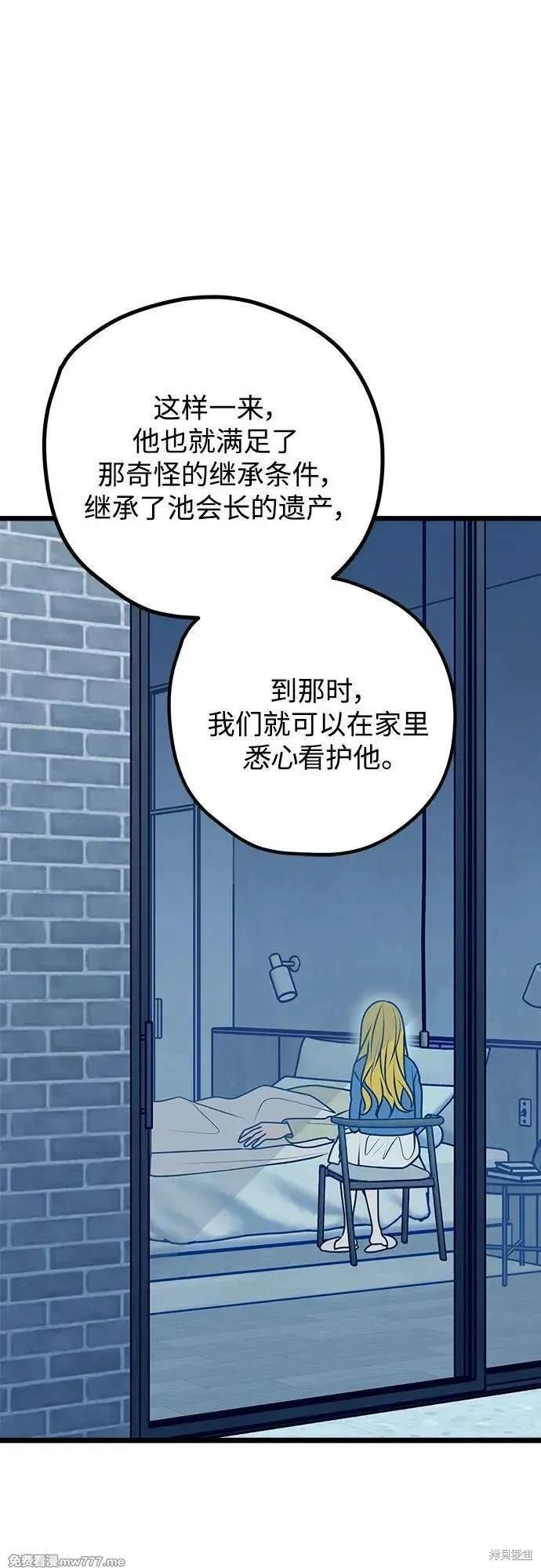 第110话