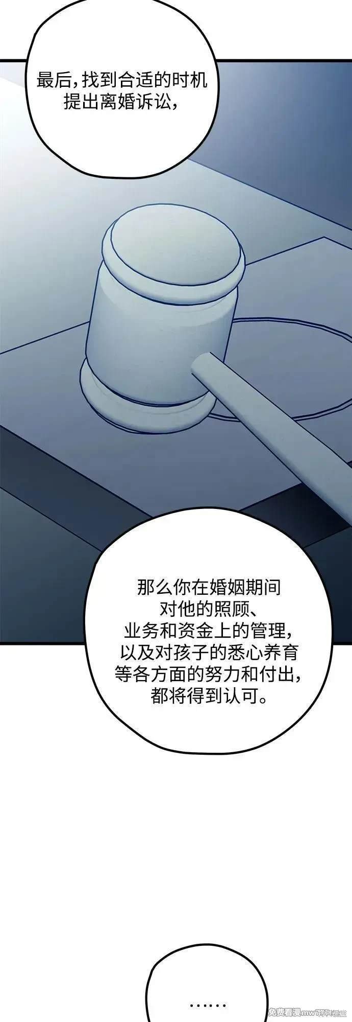 第110话