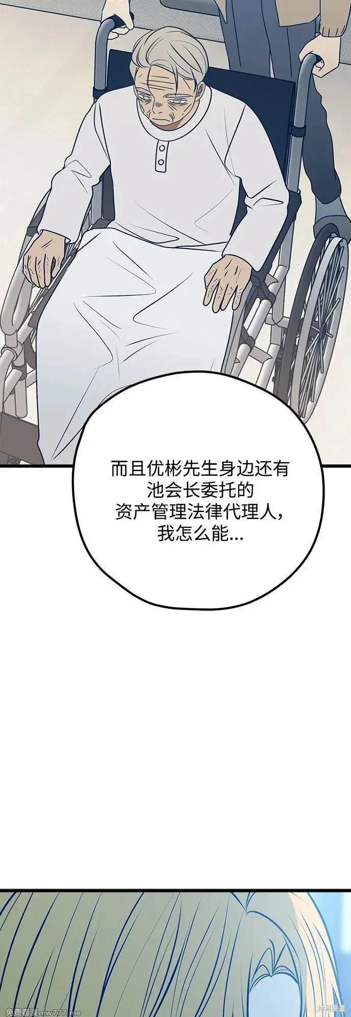 第110话