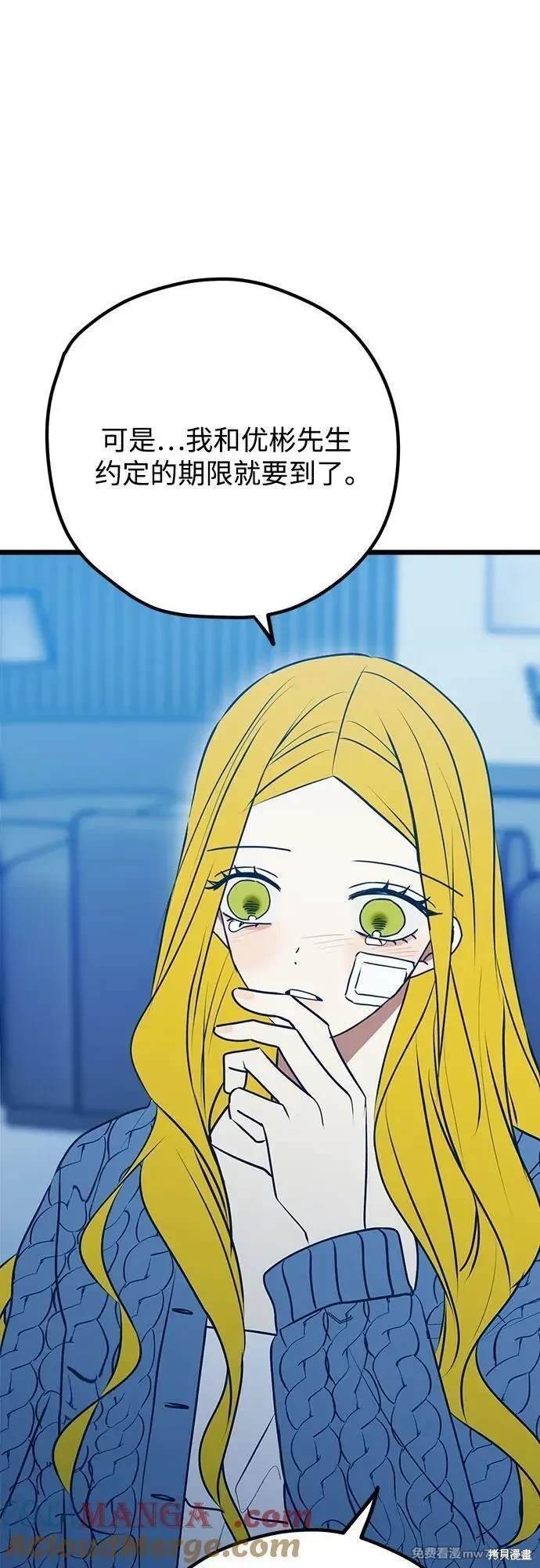 第110话