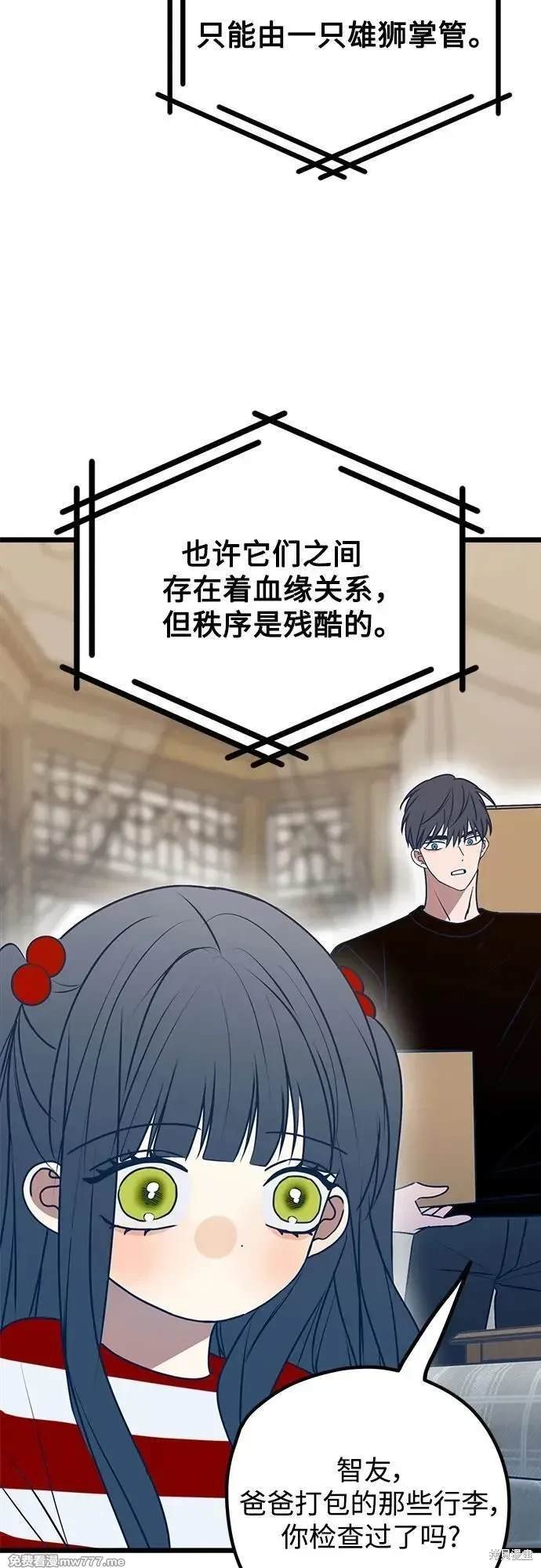 第110话