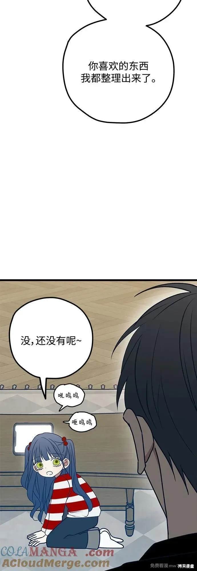 第110话