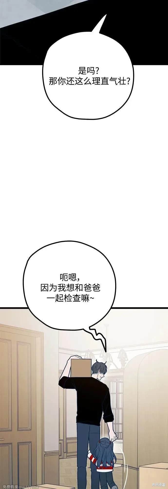 第110话