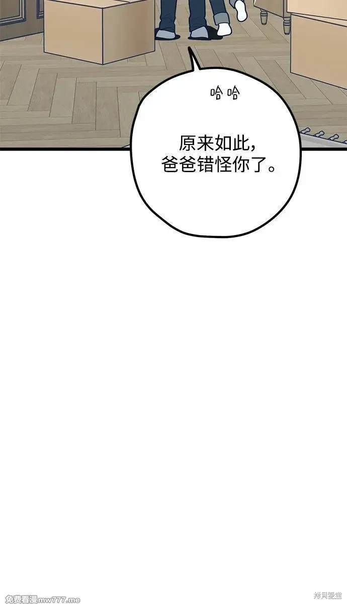 第110话