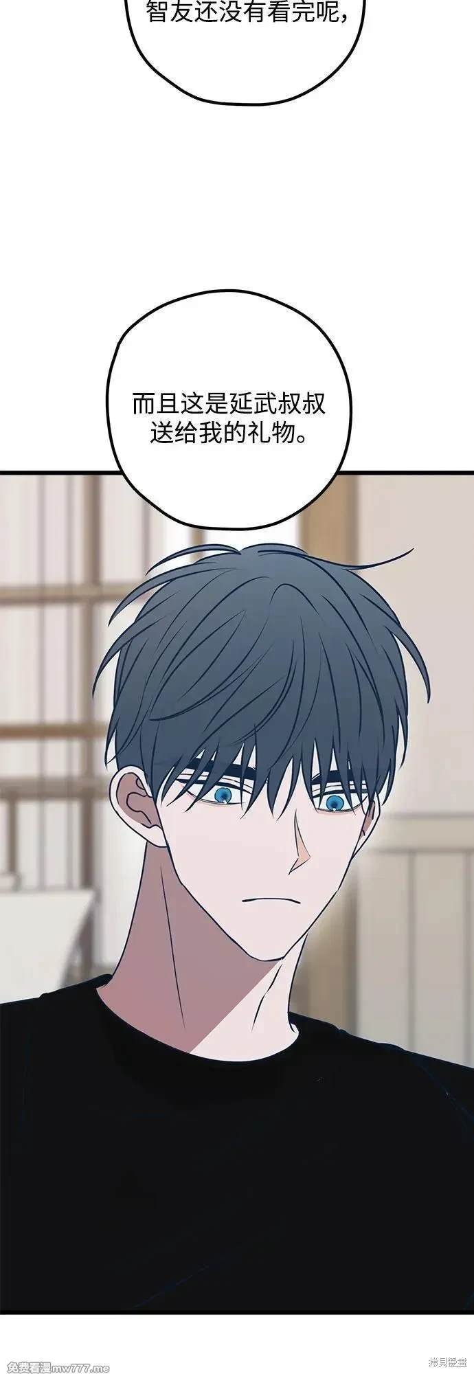 第110话