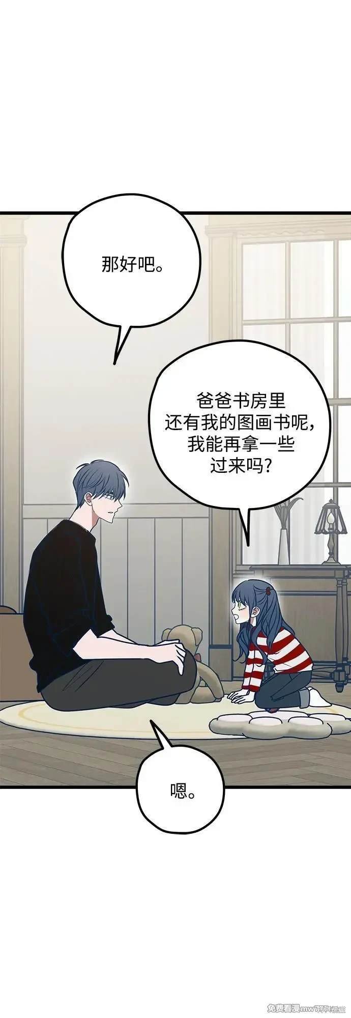 第110话