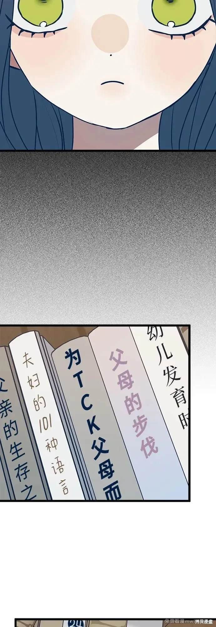 第110话