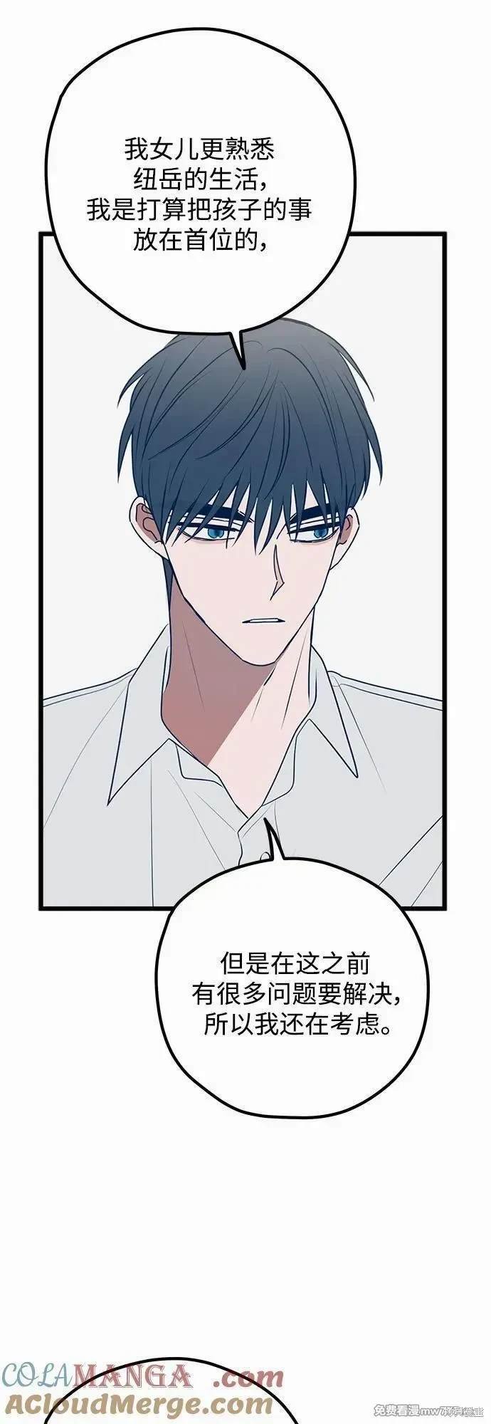 第111话