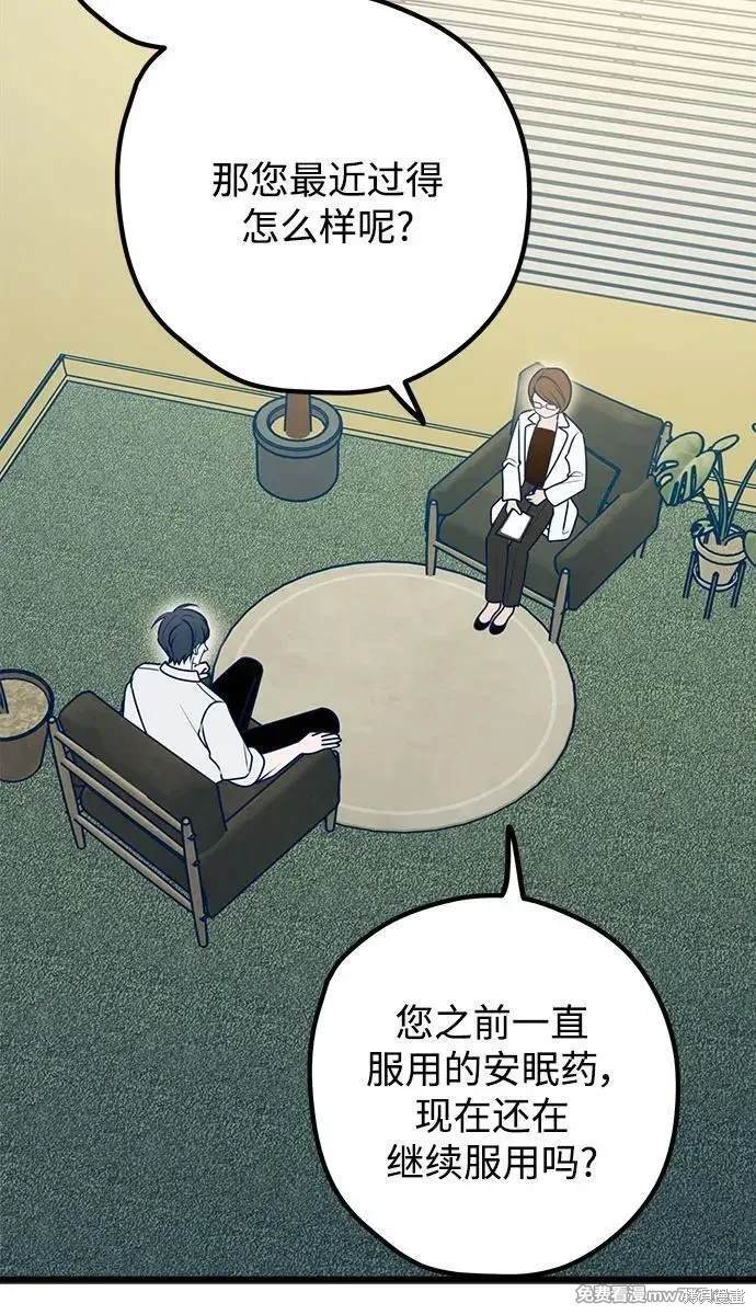 第111话