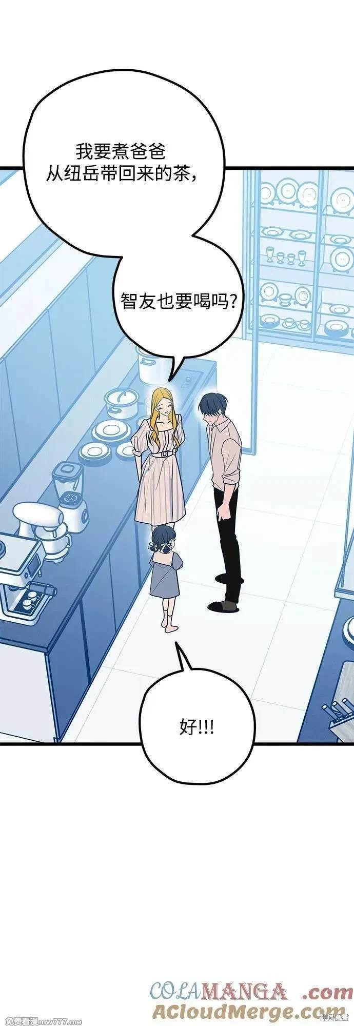 第111话