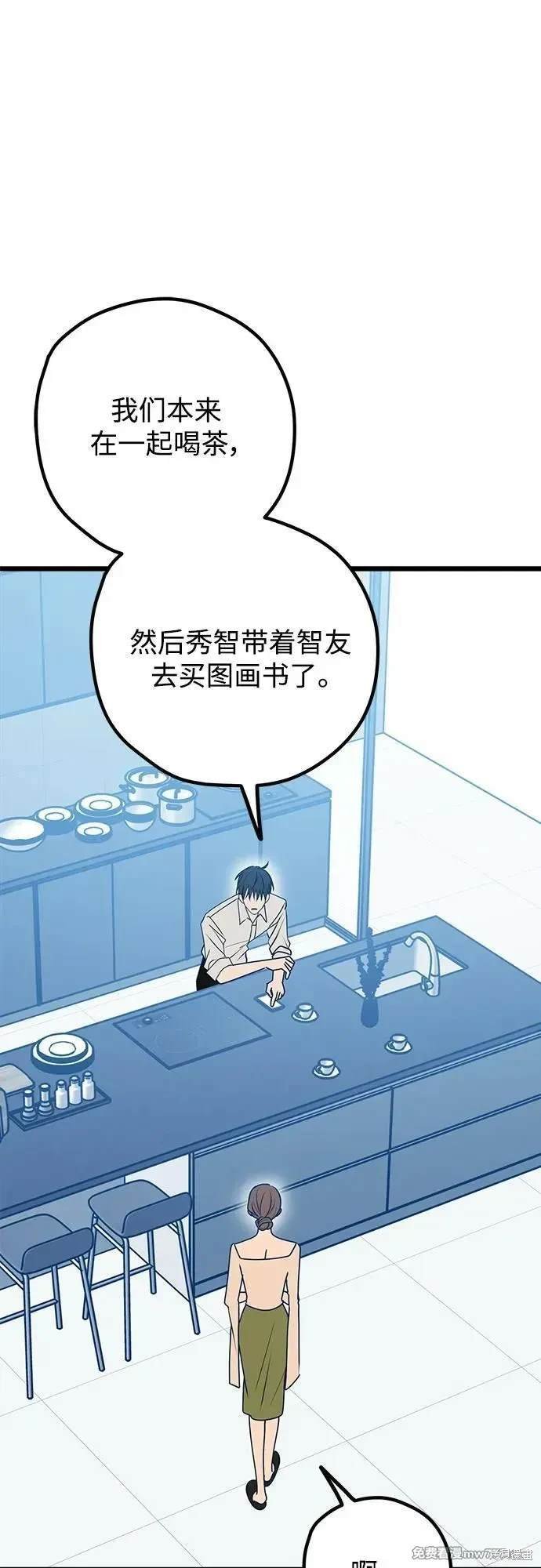 第111话