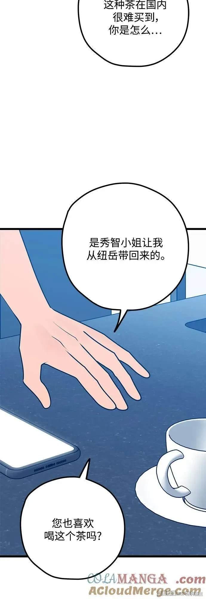 第111话