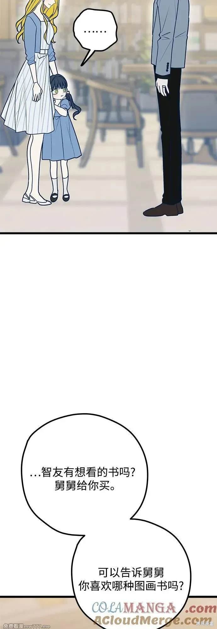第111话