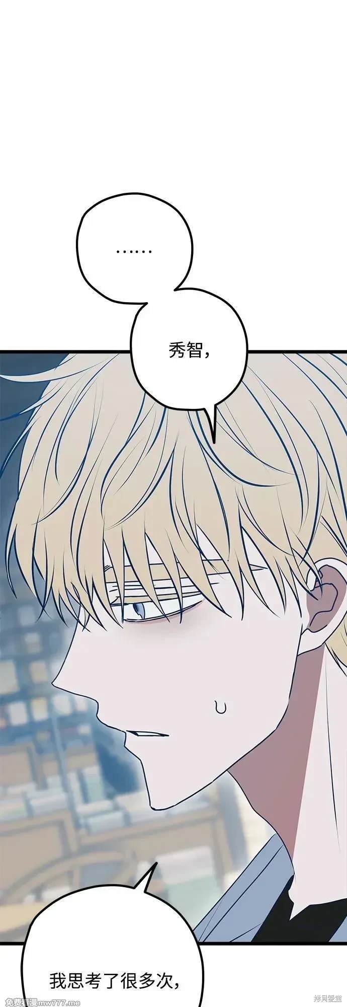 第111话