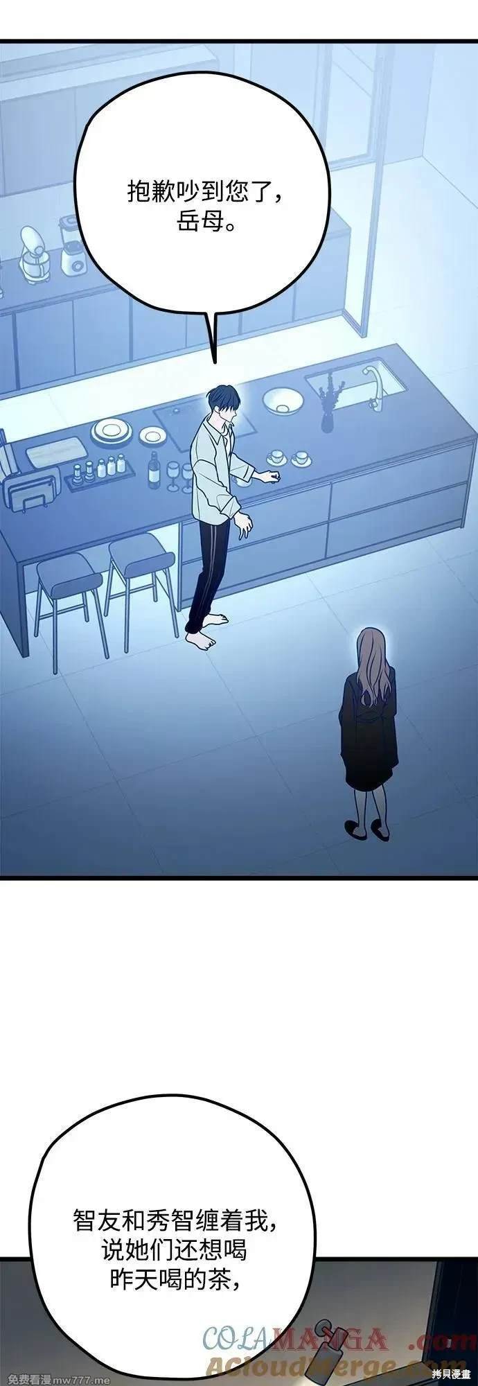 第111话