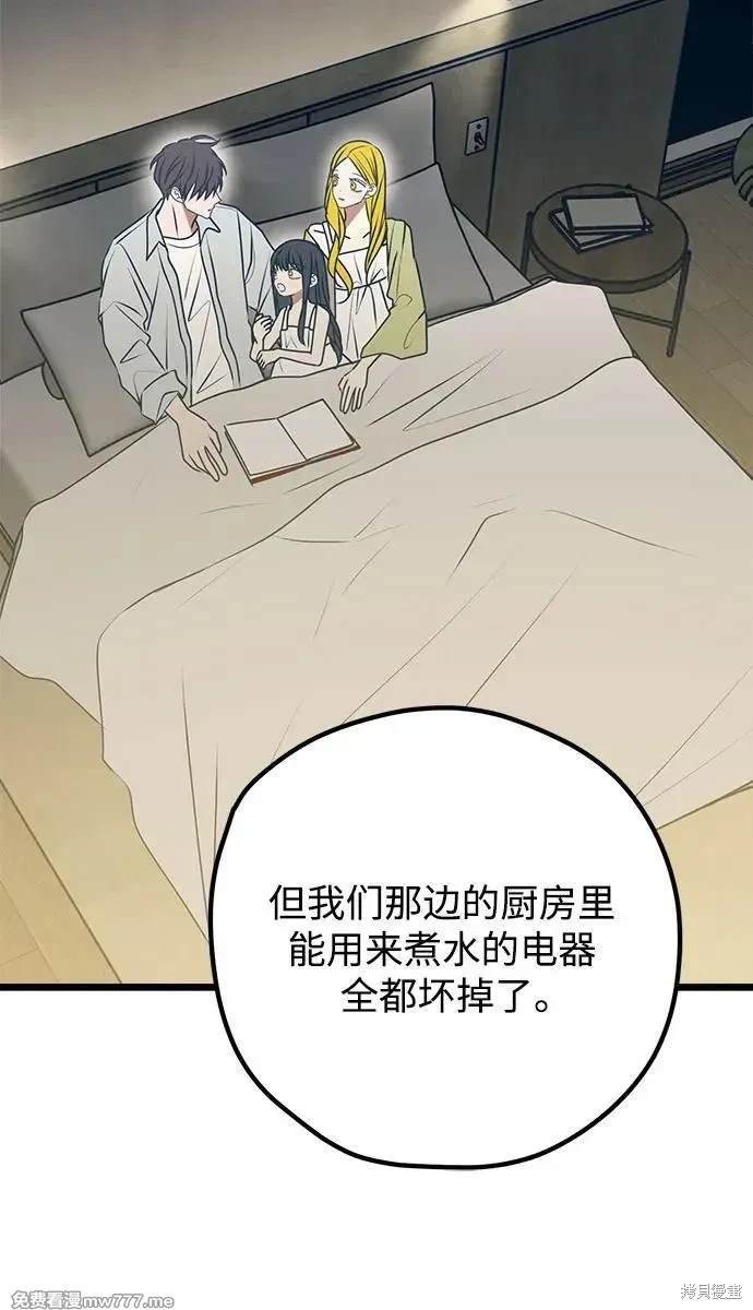 第111话