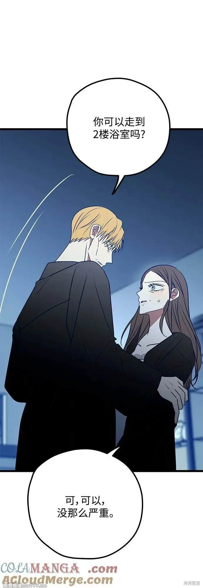 第111话