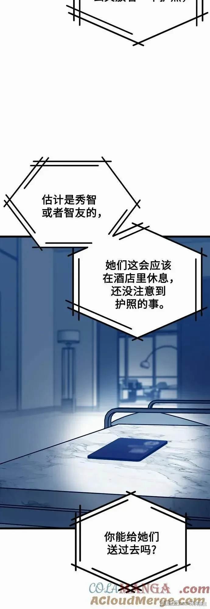 第113话