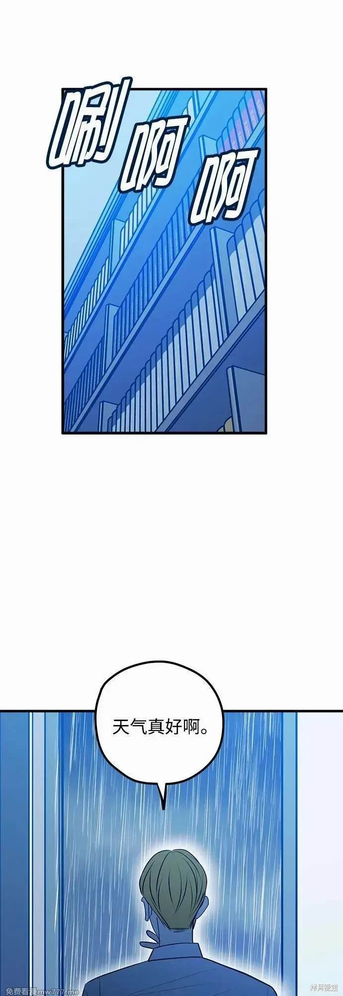 第113话