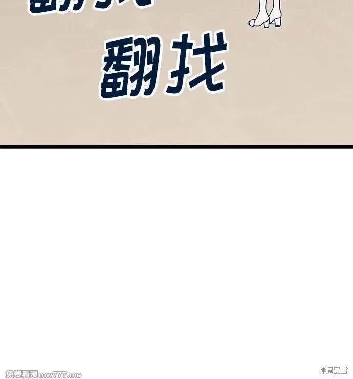第113话