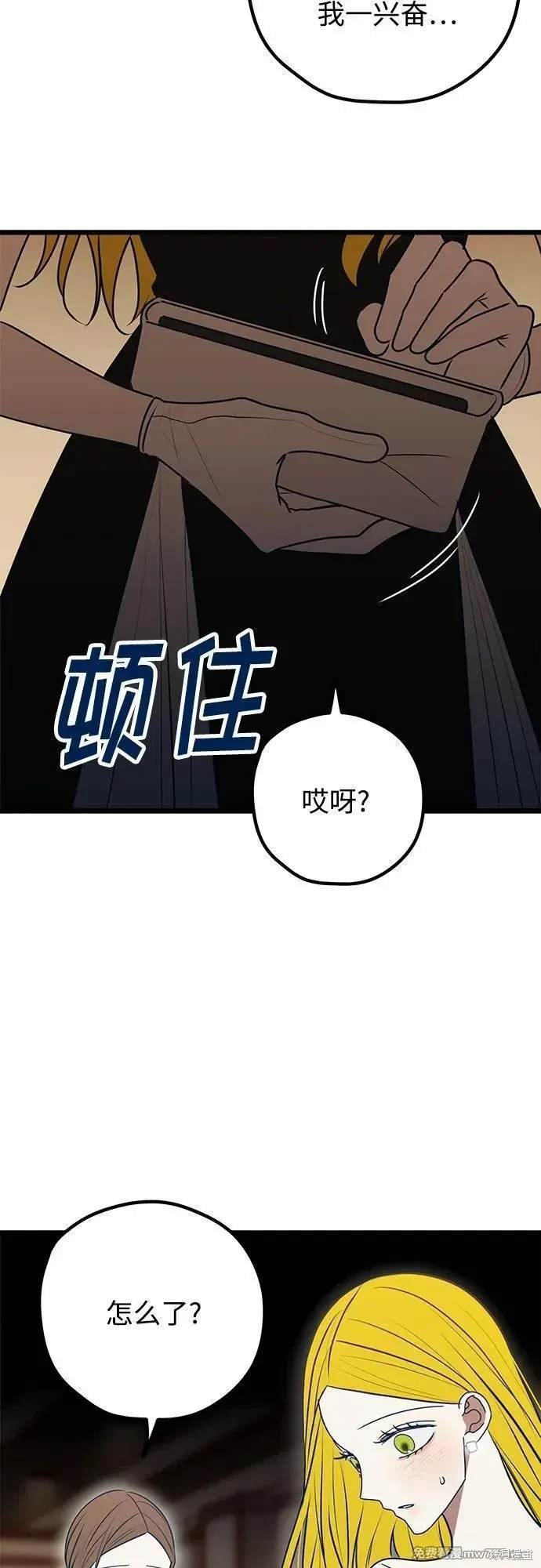 第113话
