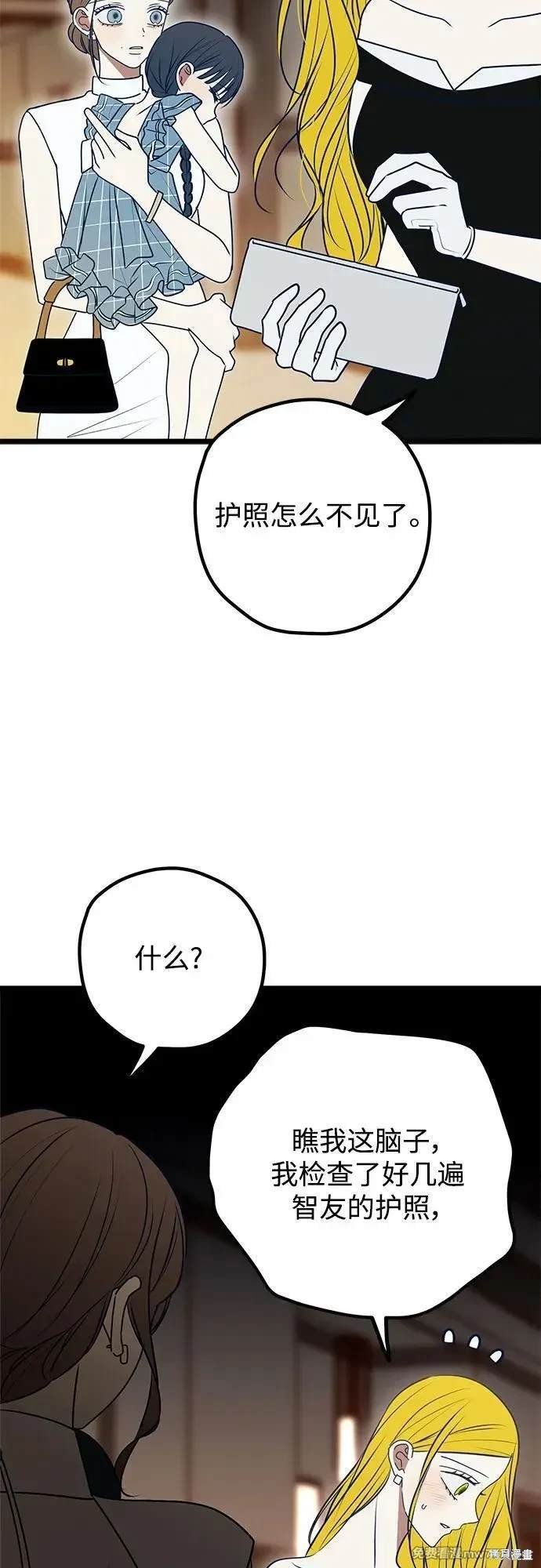 第113话