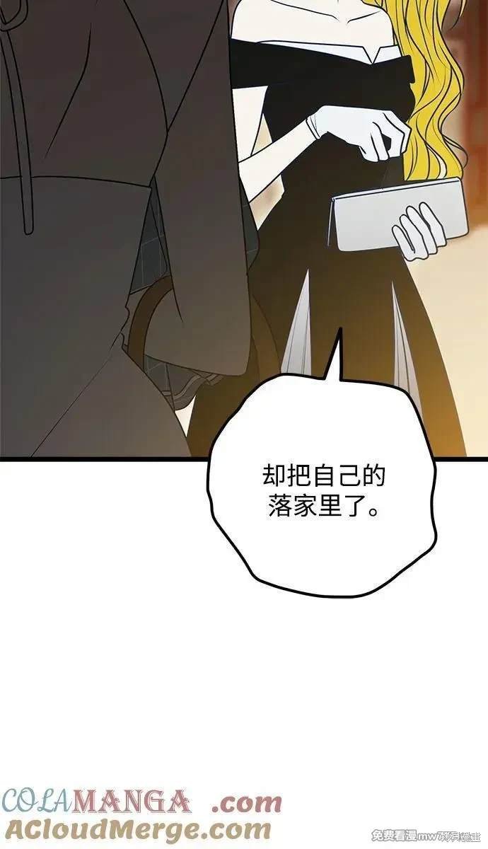 第113话