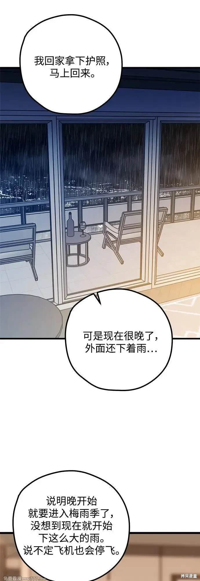 第113话
