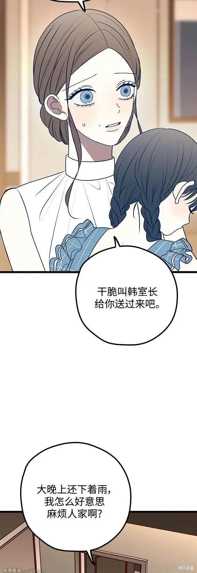 第113话