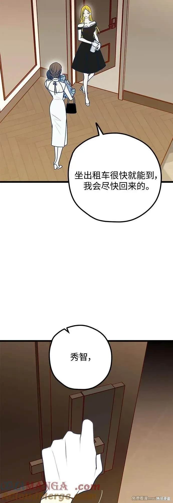 第113话