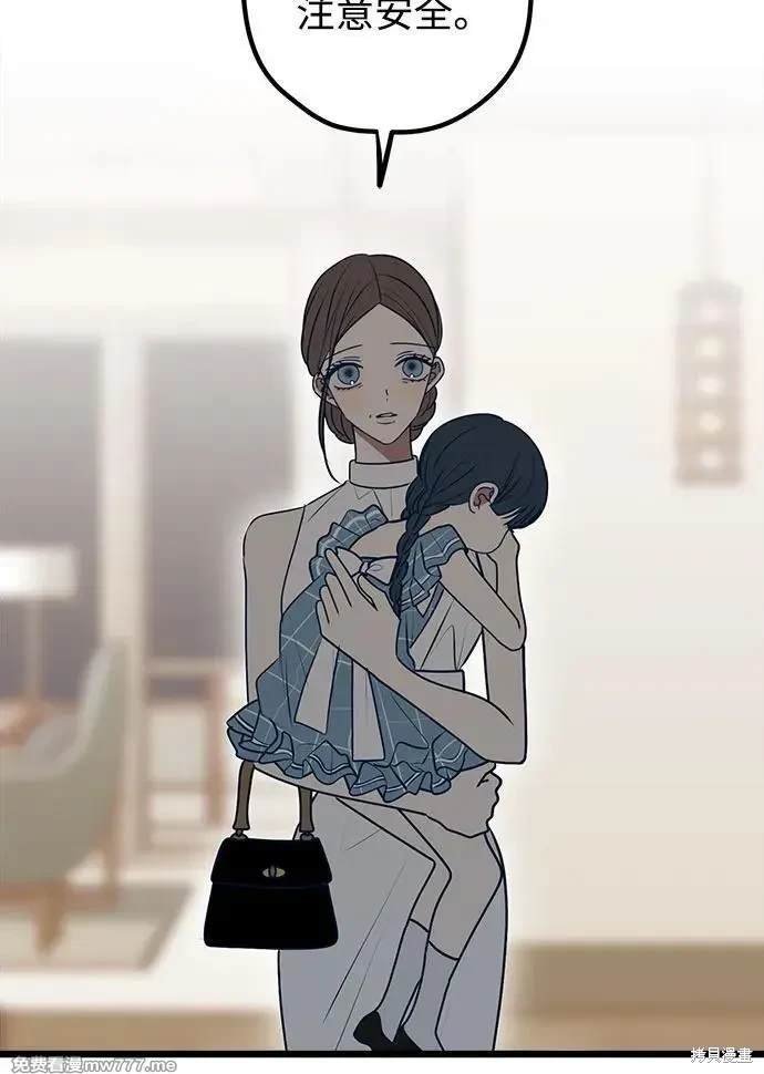 第113话