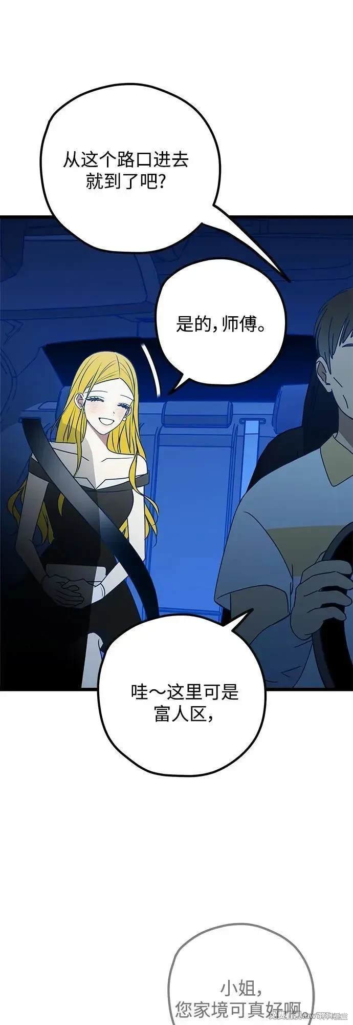 第113话