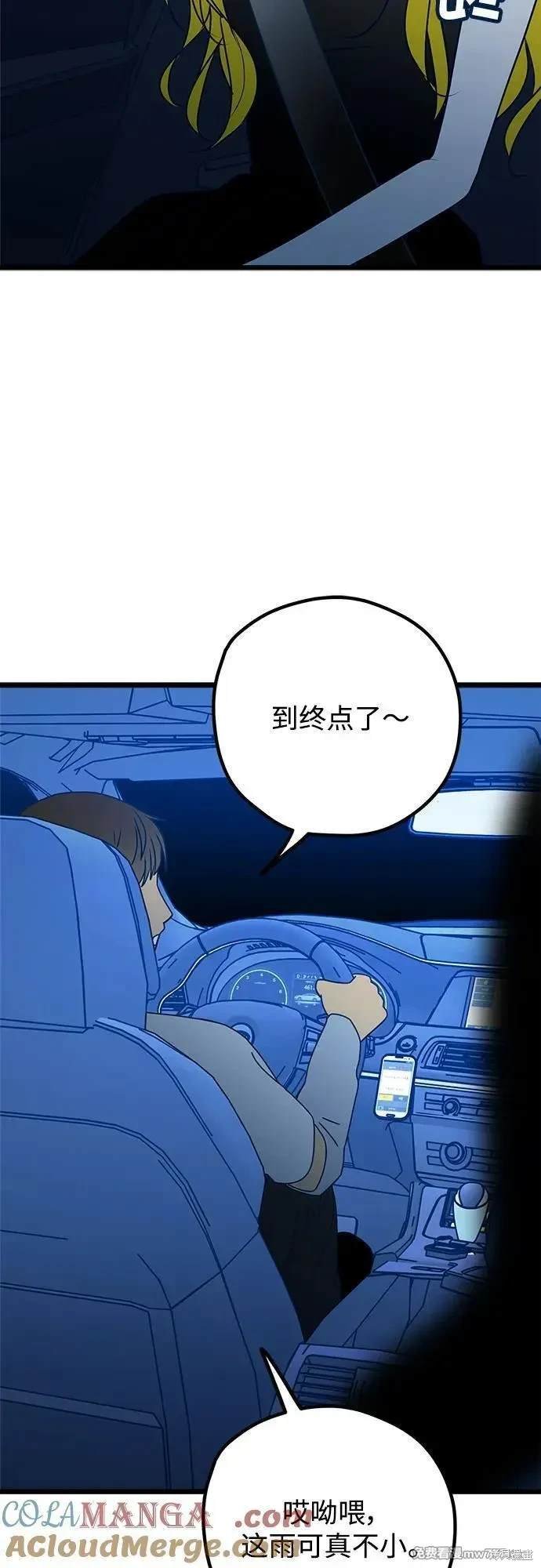 第113话