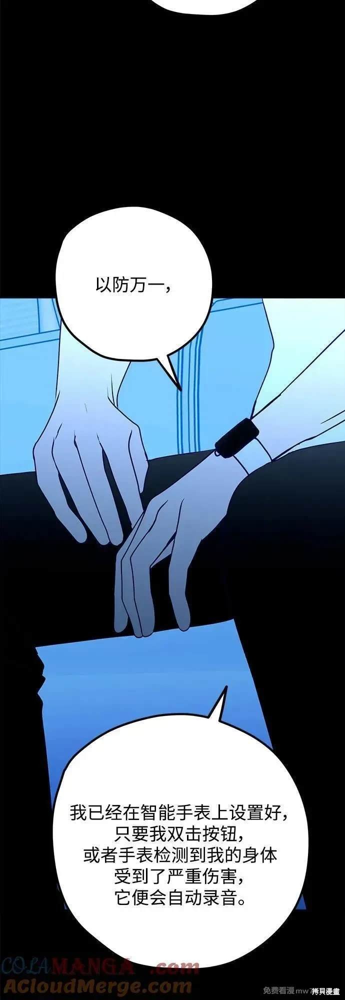 第113话