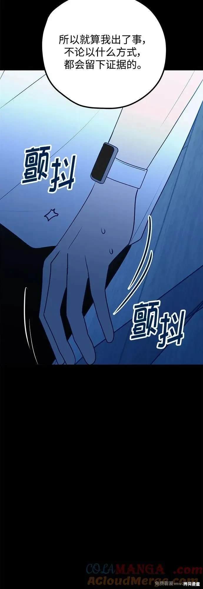 第113话