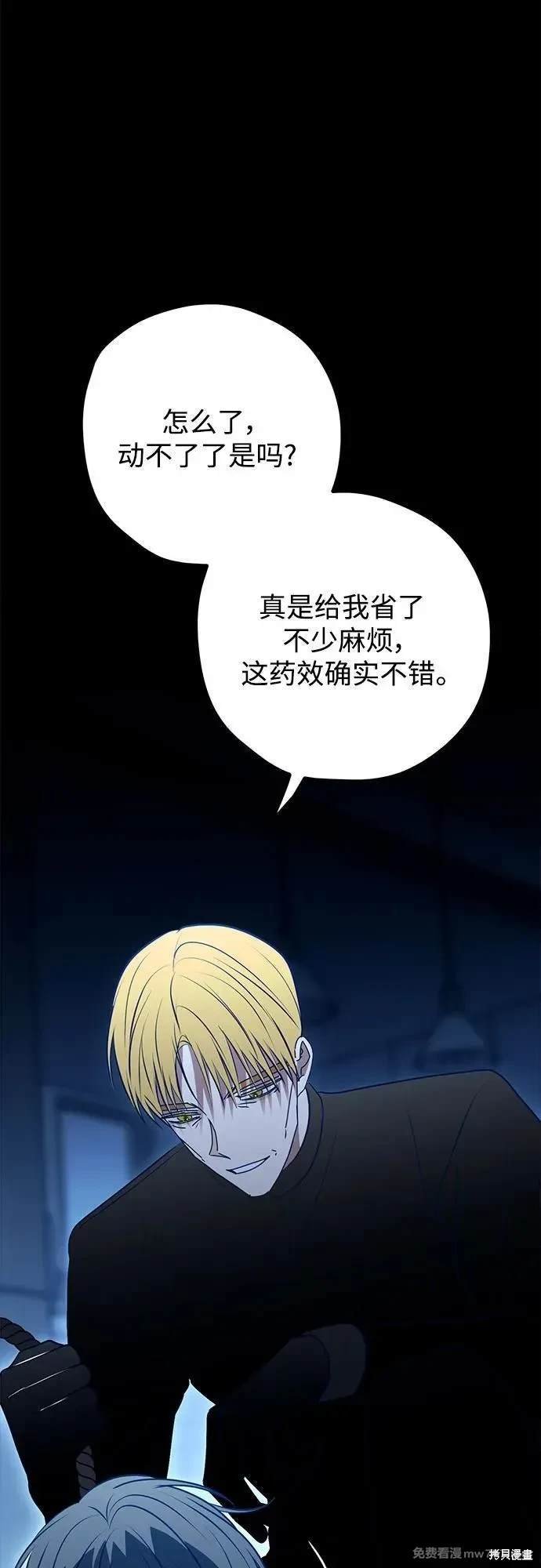第113话