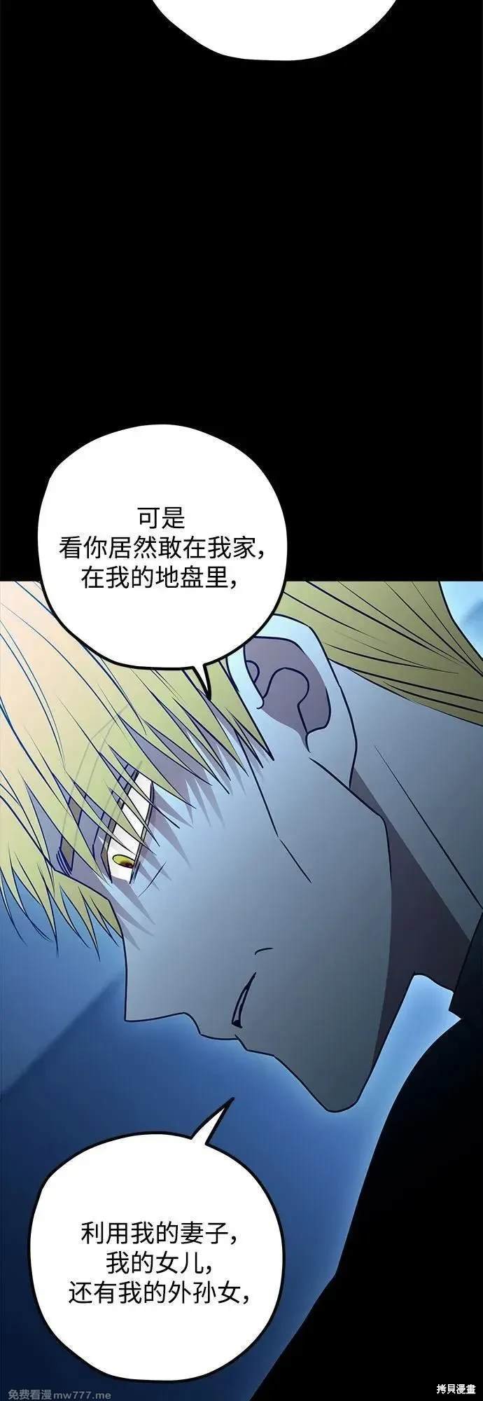 第113话
