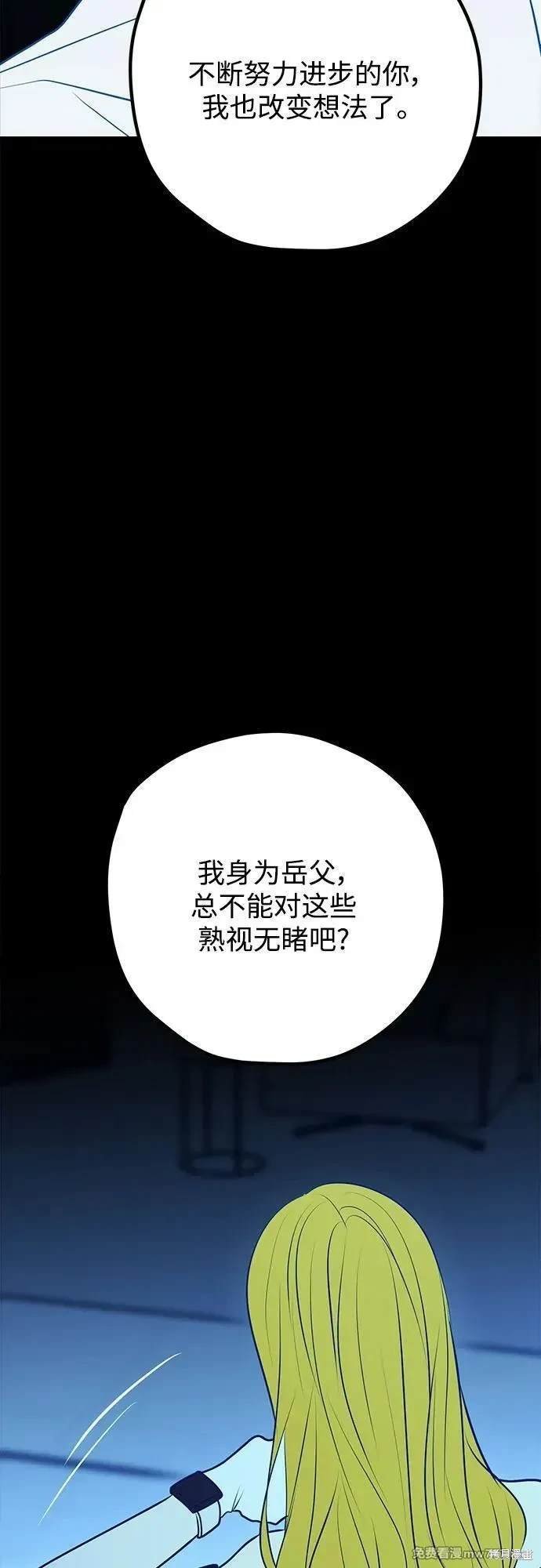第113话