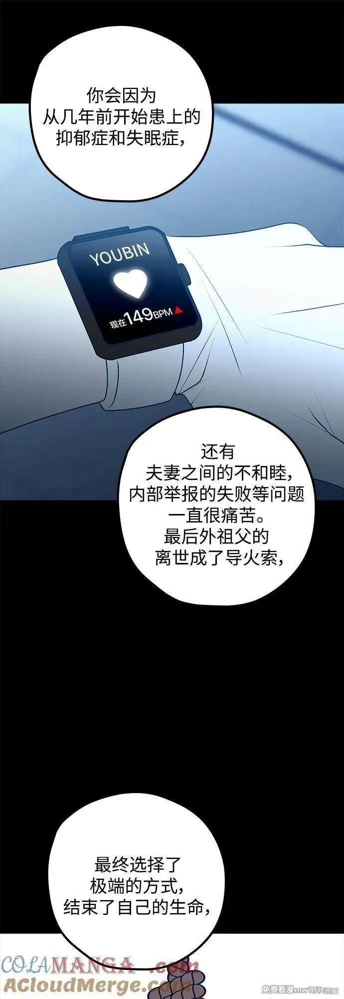 第113话