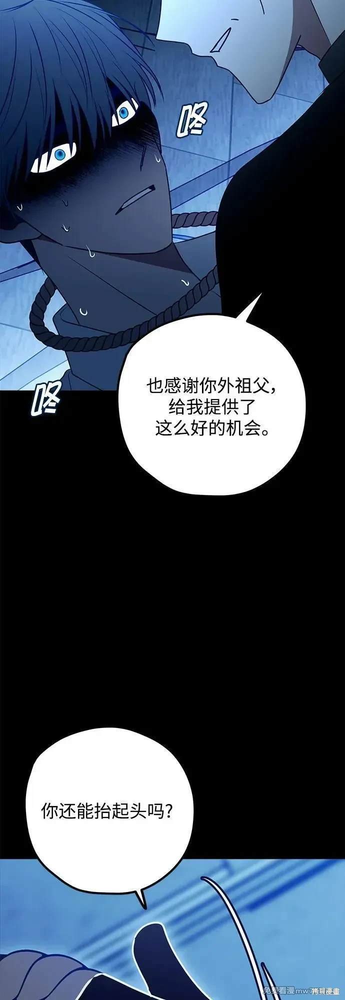第113话