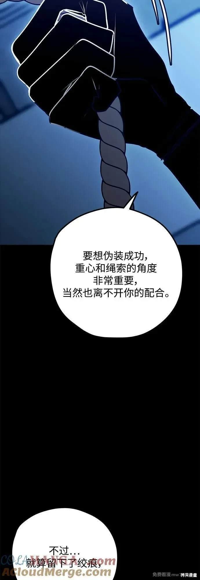 第113话