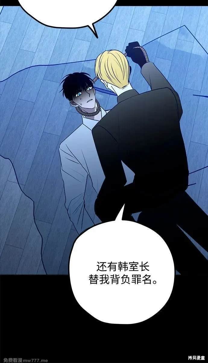 第113话